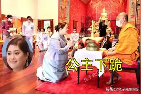 泰国最胖公主代泰王忙碌，体重200斤不辞辛苦，跪地上姿势端庄图片
