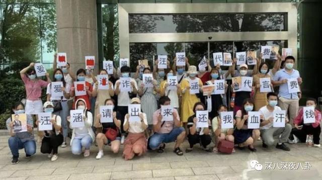李维嘉被曝涉嫌招商骗局,加盟商无奈到广电大楼维权:没良心