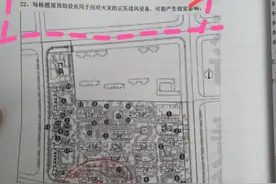 万科新里程陷诚信危机：塑胶跑道“险变”沥青跑道，公示厂家前后不一图片