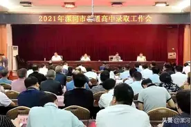 漯河中招分数线公布！图片