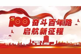 “五卅”时期的吴淞工人和学生【奋斗百年路 启航新征程】图片
