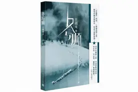 新作《冬与狮》书写长津湖战役《士兵突击》编剧兰晓龙：写作就像在挖一个巨大的山洞图片