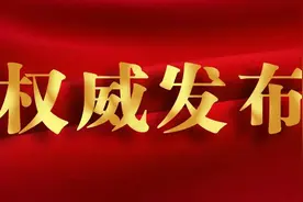 黄伟东当选为贺州市八步区人民代表大会常务委员会主任图片
