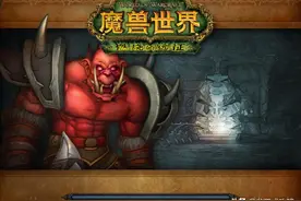 魔兽怀旧服TBC：破碎大厅的钥匙任务攻略图片