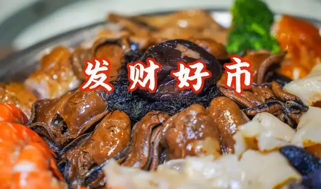 鳄鱼肉炖花胶 2026年鳄鱼肉炖花胶