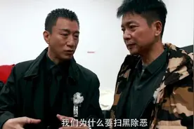 《扫黑风暴》4个真实事件改编，李成阳遭遇背后的真相，值得深思图片