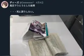 意外把水倒到小说上   网友教“冰箱重新法”超实用图片