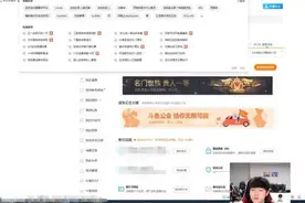 每日撸报：阿水直播不慎爆出搜索历史 水子哥想恋爱了？图片