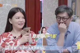 宠坏了还是叛逆期？王诗龄发脾气挂电话，李湘面子挂不住脸都红了图片