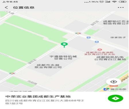 成都晟世中荣轻钢别墅涉嫌消费欺诈