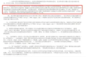 限地价+限房价！成都首次拍出双限地图片