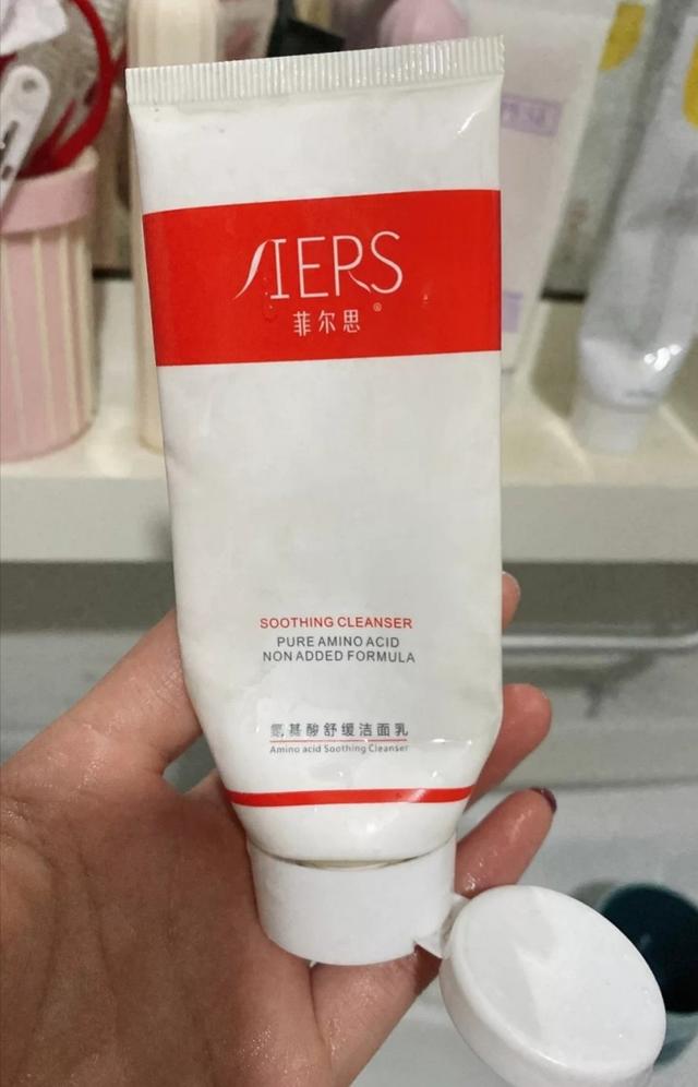 平价医美洁面合集
