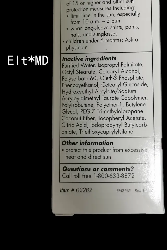 用身体乳卸防晒