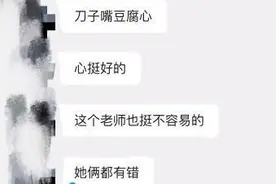 老师骂学生狗东西，家长拍手叫好：跪着的老师教不出站着的学生？图片