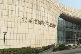 桐乡姓氏录：赵，《百家姓》从 Ta 开始图片