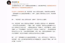 李阳又家暴？这次打女儿？疯狂英语还在？图片