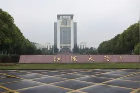 盘点院校前身之江汉大学图片