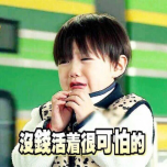 吴世勋用的身体乳