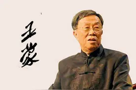 1986年王蒙担任文化部部长，冯骥才、邓友梅得知后，立马登门看望图片