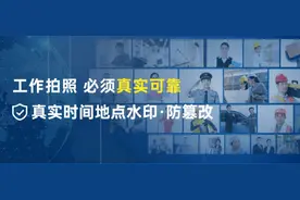 今日水印相机App荣获“2020年度新基建产业新锐企业奖”图片