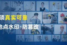 今日水印相机App荣获“2020年度新基建产业新锐企业奖”图片