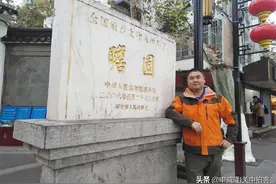 南京瞻园：参观太平天国历史博物馆图片
