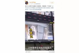 全季酒店男子赤身闯女客房间？回应来了！母公司一季度营收82亿元图片