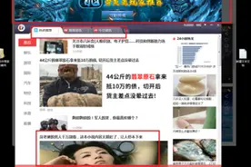 360、暴风影音、QQ浏览器等知名软件存在违规弹窗广告，涉及虚假宣传、色情低俗等现象图片