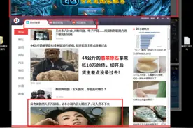 360、暴风影音、QQ浏览器等知名软件存在违规弹窗广告，涉及虚假宣传、色情低俗等现象图片