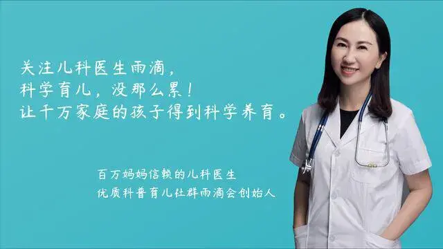 宝宝出现这些症状，说明“奶粉过敏”！你家孩子会这样吗？
