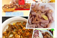 假期宅在家.不如学着来做菜/姬松茸炒鸡图片