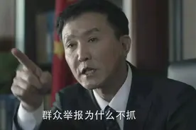 《突围》：两个卷发造型的角色，谁才是达康书记？图片