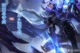 王者荣耀：守约四无尽与平A流对比，通过阵容分析权衡出装利弊图片
