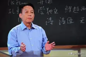 易中天母亲周树奇：从乡下姑娘到总理府大小姐，中间有着何种故事图片
