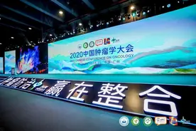 肿瘤防治，赢在整合！这场万人大会集结了抗癌领域“最强大脑”图片