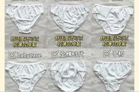产后为什么一定要穿一次性内裤？图片