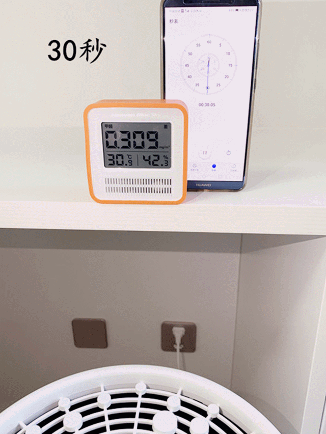 星空之下应有的模样！海尔除醛净化器KJ450F-M900A评测