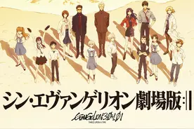 《新世纪福音战士新剧场版：终》公开最终海报 6月12日新版上映图片