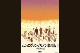 《新世纪福音战士新剧场版：终》公开最终海报 6月12日新版上映图片