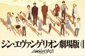 《新世纪福音战士新剧场版：终》公开最终海报 6月12日新版上映图片