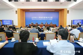 山东省政府新闻办举行“全面小康 奋进山东”主题系列新闻发布会枣庄专场图片