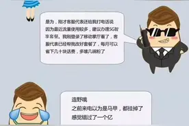 中国移动服务电话——10085图片