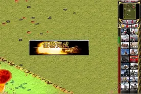 红色警戒2：一款流传至今的经典战略游戏图片