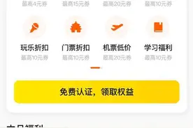 @湖北大学生，福利来了！外卖APP联合高校食堂“学生专享”外卖今日上线图片