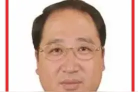 云南一官员11岁参加工作? 官方: 11岁进京剧团练童子功图片