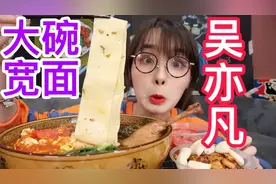 年入百万的吃播人生：被填满的胃和荷包 吃大碗宽面蹭热度疯狂掉粉图片