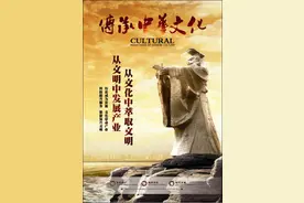 我在读《汉书》第二十章  陈平计捕韩信（连载八十八）图片