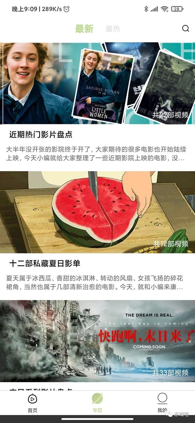 南瓜影视亲兄弟最新版《冬瓜影视》