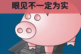 眼见不一定为实，CPU天梯图（桌面版、移动版）同步升级图片