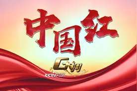 「C大调」唱响《中国红》为祖国庆生图片